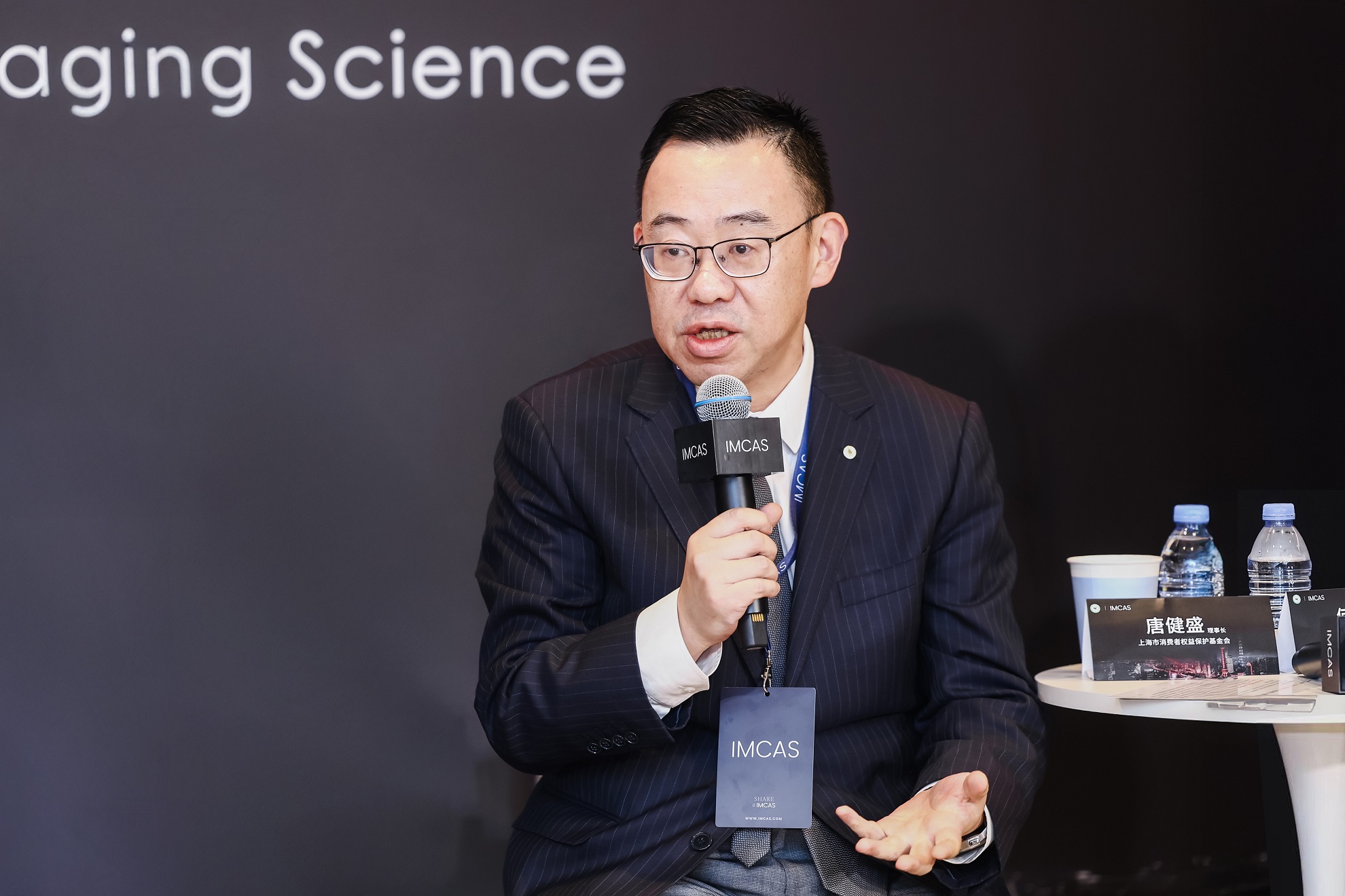 10. 上海市消费者权益保护基金会理事长唐健盛先生.jpg