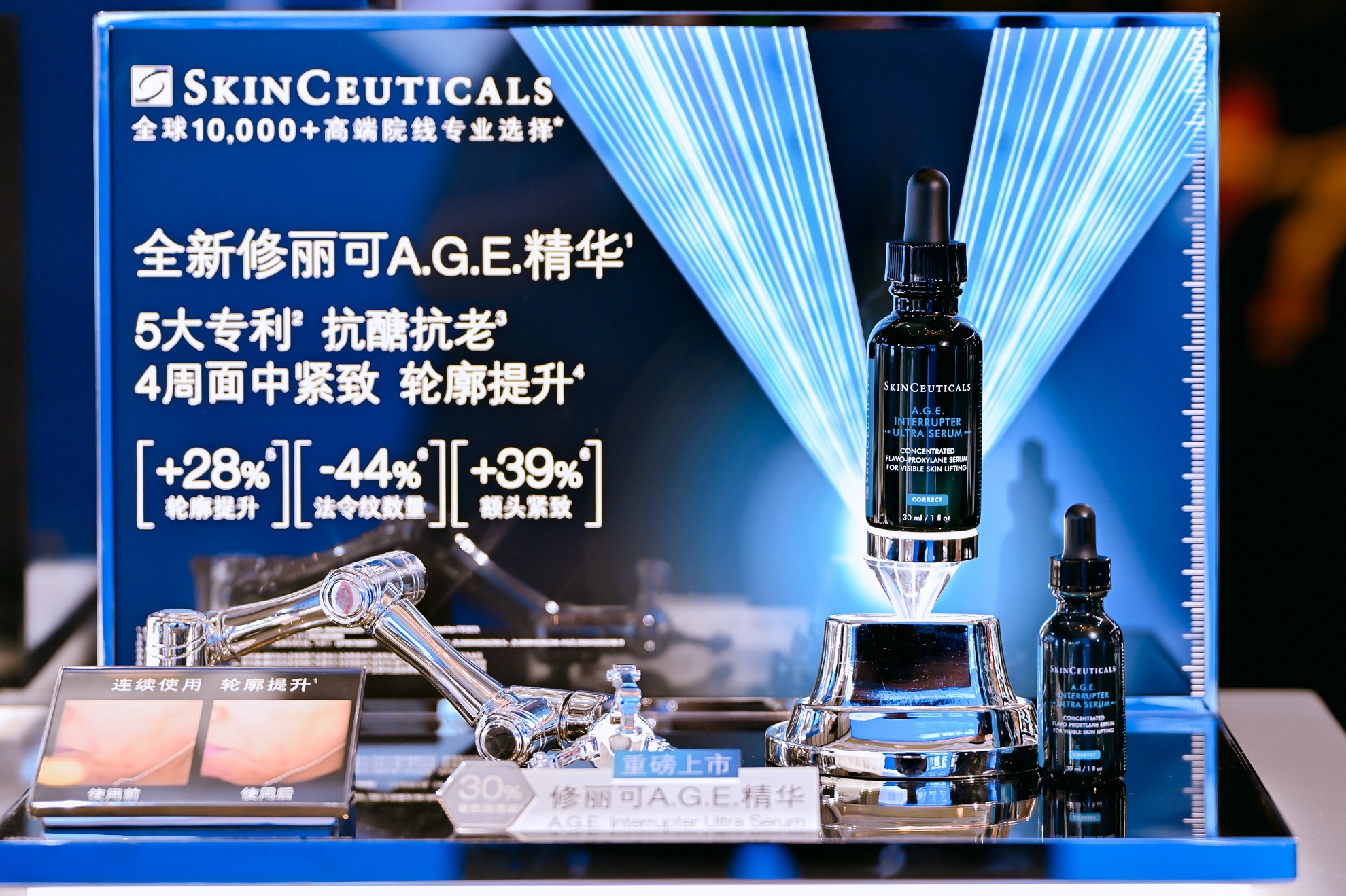 11. 修丽可a.g.e.精华(a.g.e. interrupter ultra serum).jpg