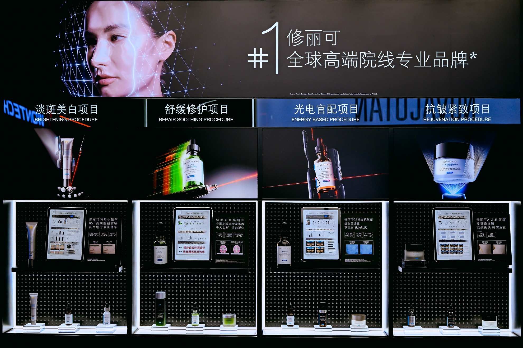 12. 修丽可不断升级产品矩阵 满足多样护肤诉求.jpg