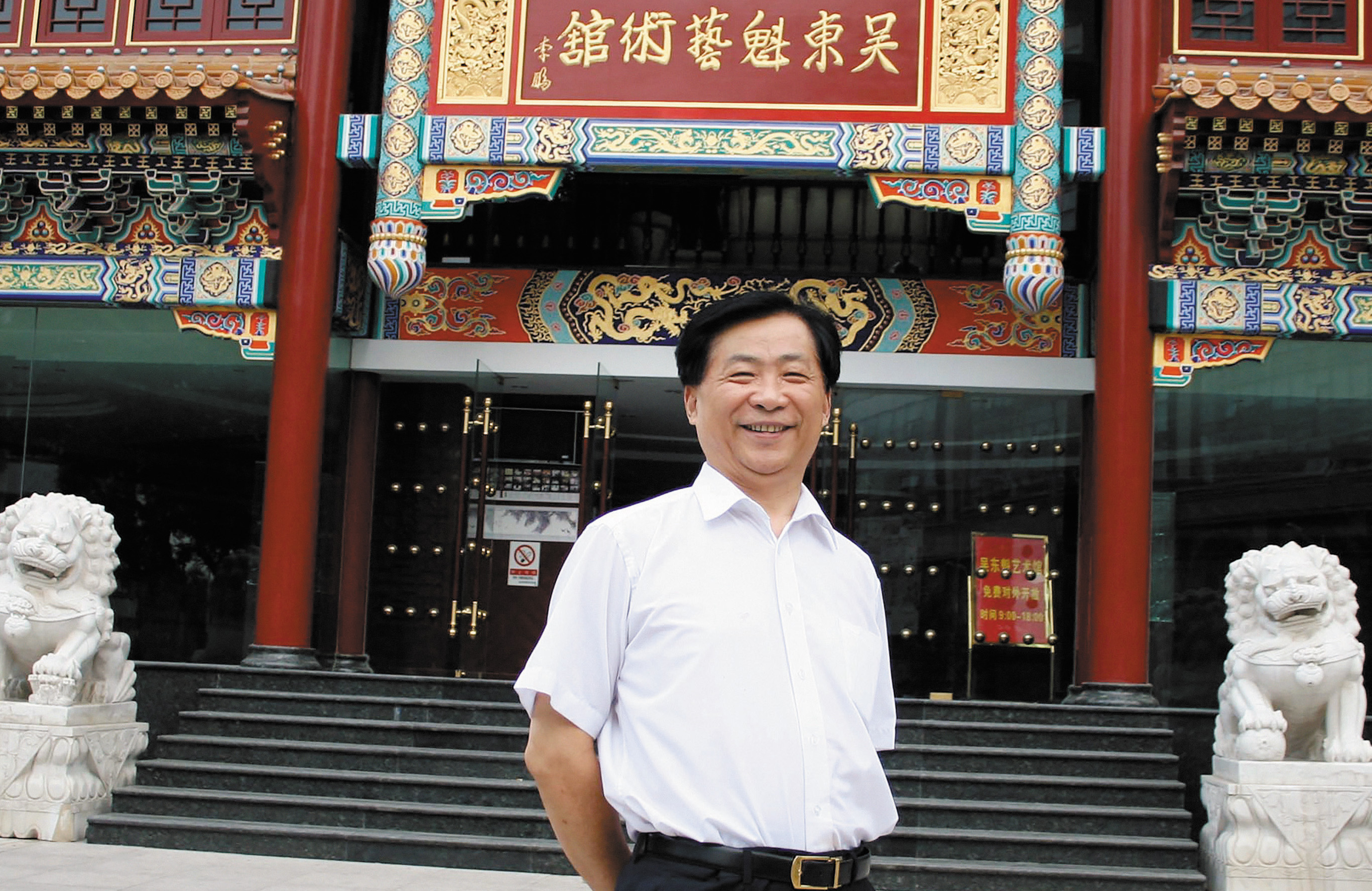 吴东魁(个人照片左右可以裁剪).jpg