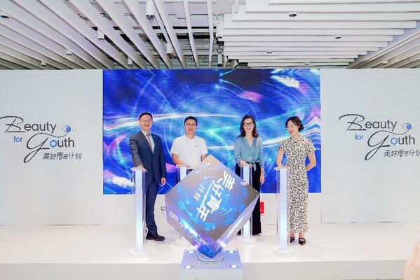 2024欧莱雅“美好青年计划”启动仪式,左起:法国里昂商学院副校长、亚洲校长、亚欧商学院法方院长王华、美丽中国支教项目理事长廖杞南、欧莱雅北亚及中国人力资源副总裁沈琳、欧莱雅北亚及中国首席可持续发展官朴智鲜