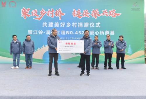 江铃·溪桥工程再次走进资溪 no.452座爱心桥顺利奠基