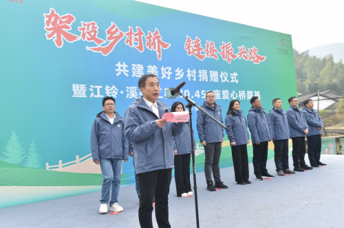 江铃·溪桥工程再次走进资溪 no.452座爱心桥顺利奠基