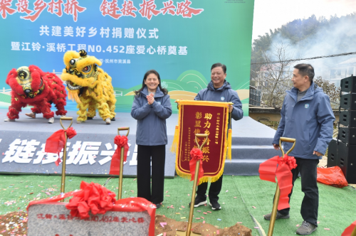 江铃·溪桥工程再次走进资溪 no.452座爱心桥顺利奠基