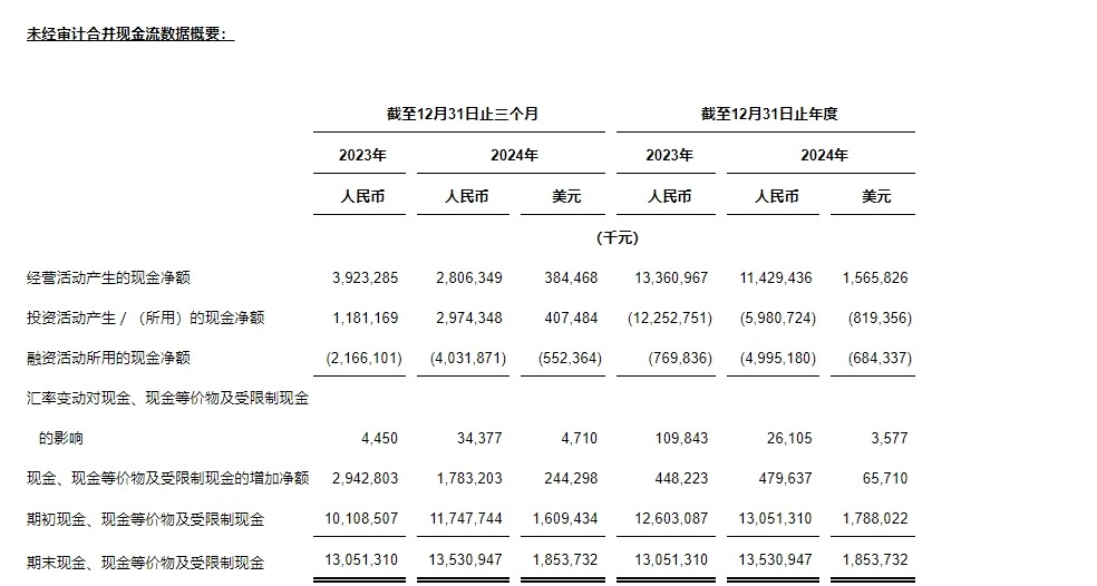 微信截图_20250319082817.jpg