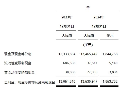 微信截图_20250319083248.jpg