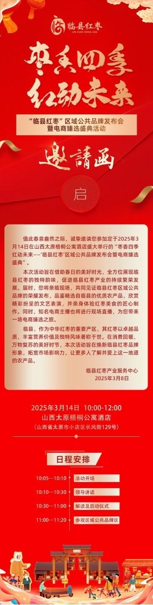 cbab45ac16f7ff75328735b74641b1b1_1742018177100295.jpg