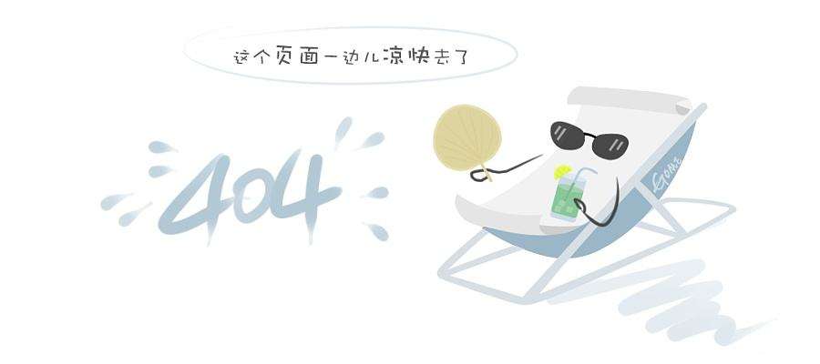 五粮液∶中国企业“走出去”的三个典范
