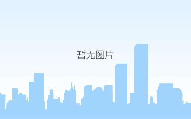 五粮液∶中国企业“走出去”的三个典范3